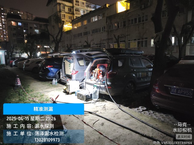朝阳消防水管漏水检测维修公司电话